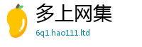 777888管家婆精准四肖以2025年天天彩资料大全图片
